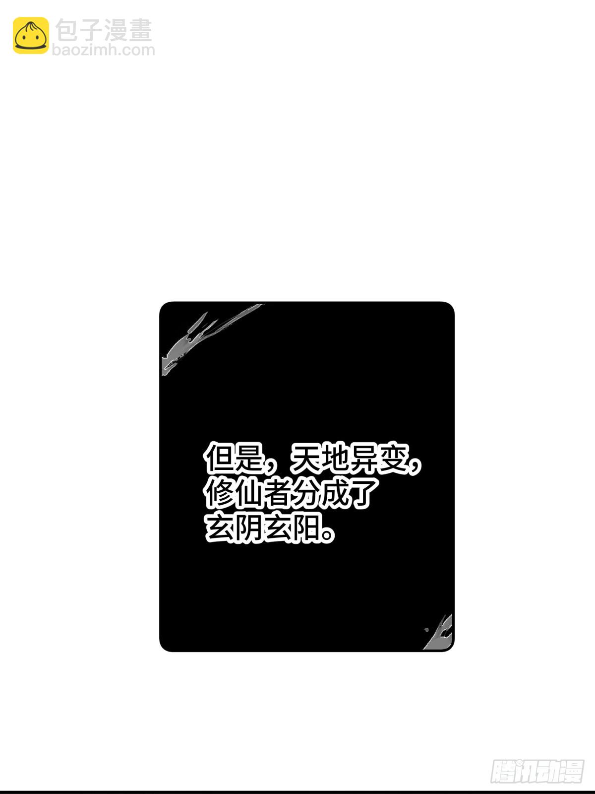 023 我陪你(1/2)-第27话