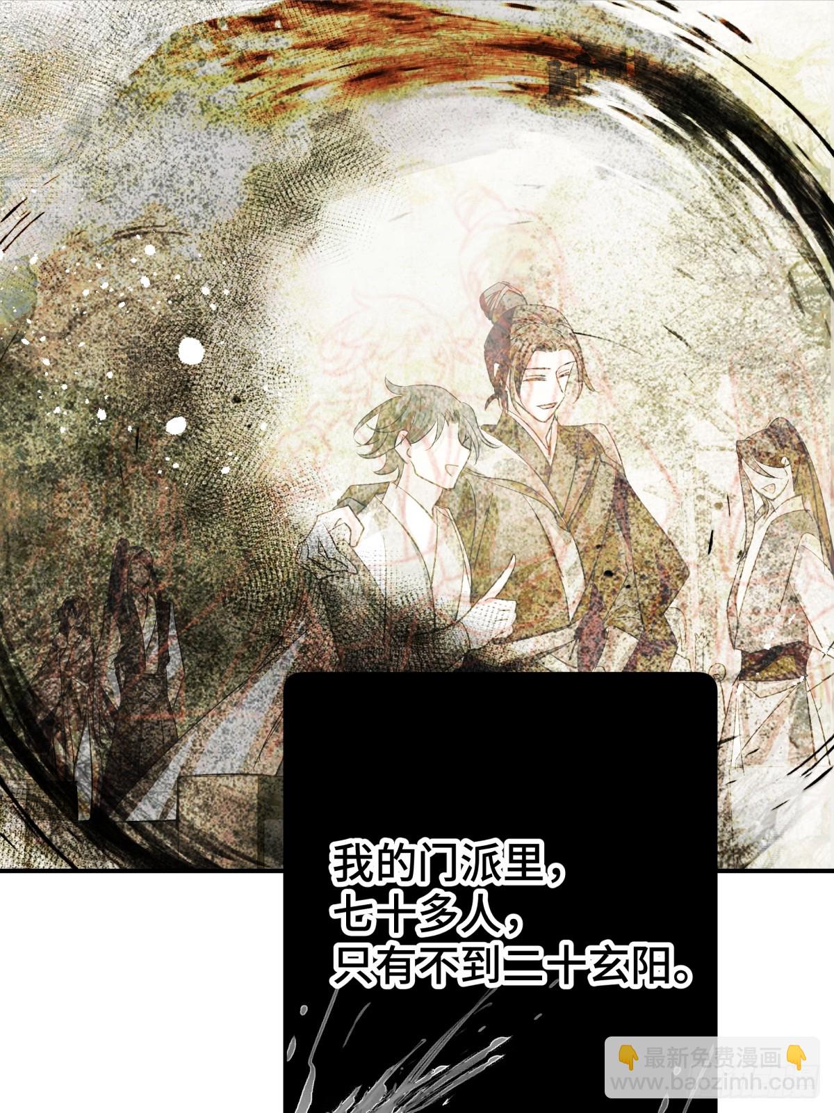 023 我陪你(1/2)-第27话