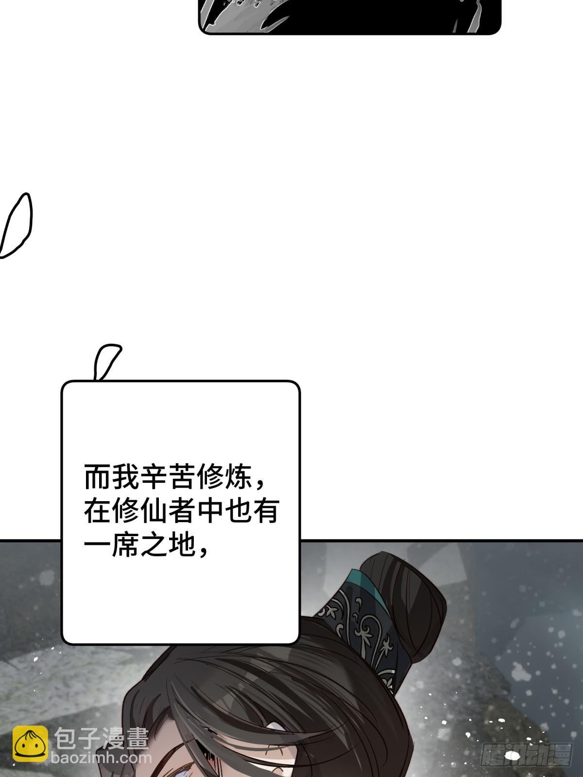 023 我陪你(1/2)-第27话