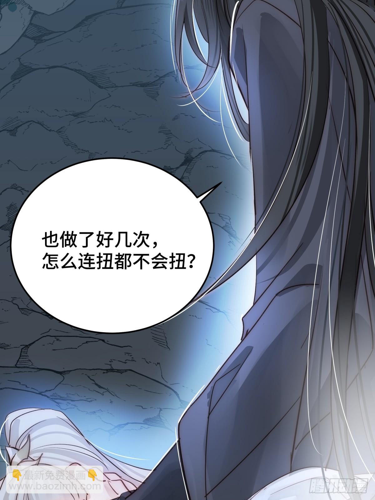 024 虐妻一时爽(1/2)-第29话