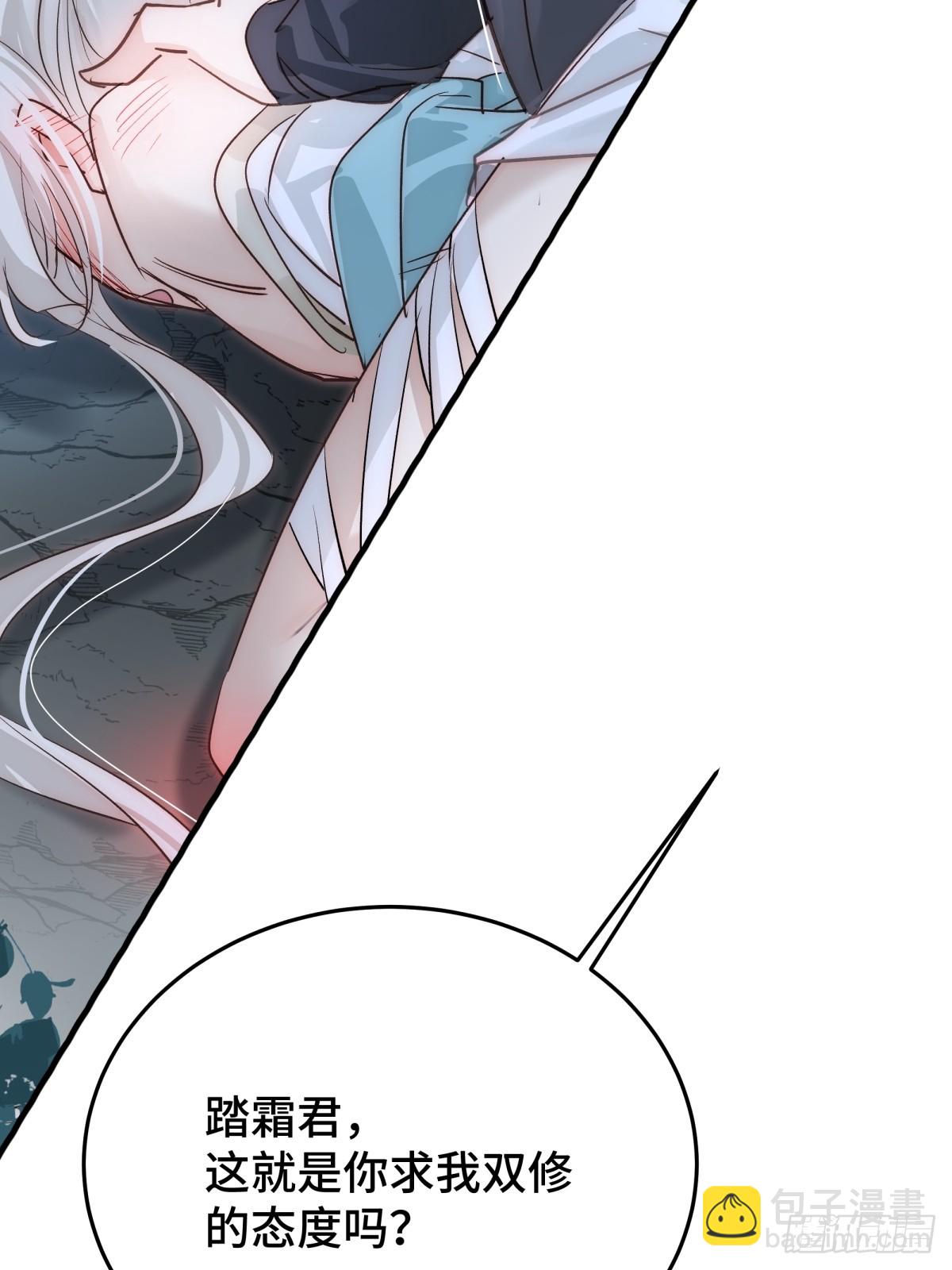 024 虐妻一时爽(1/2)-第29话