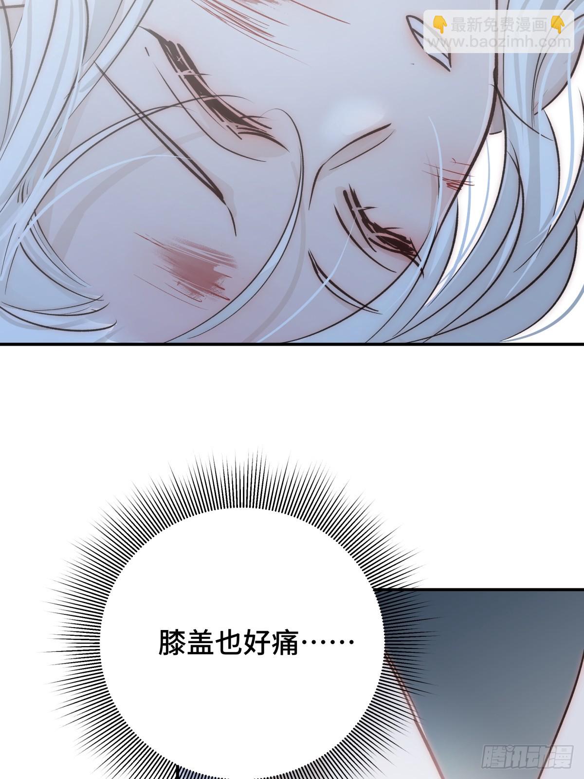 024 虐妻一时爽(1/2)-第29话