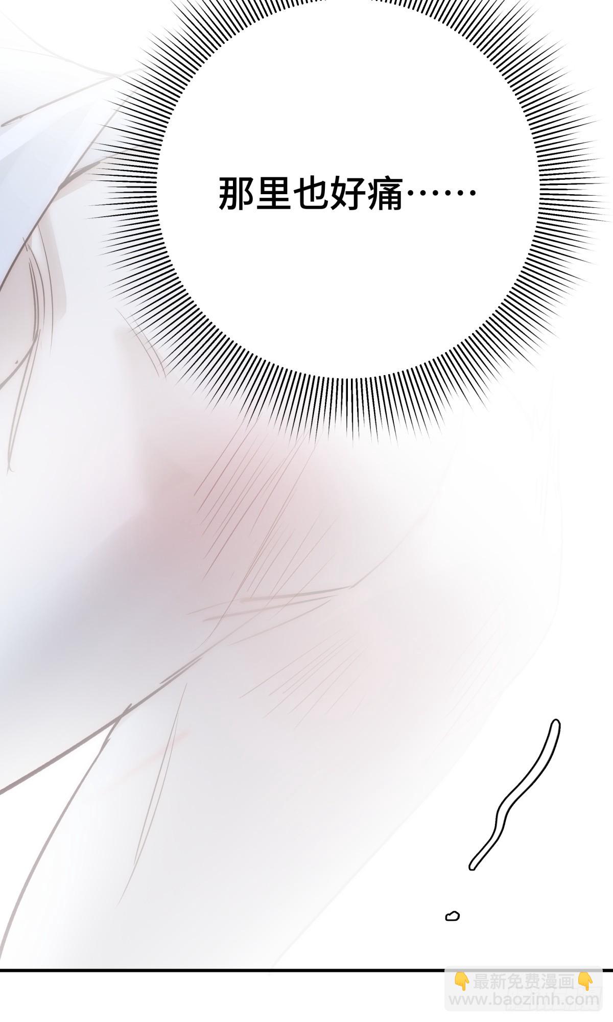 024 虐妻一时爽(1/2)-第29话