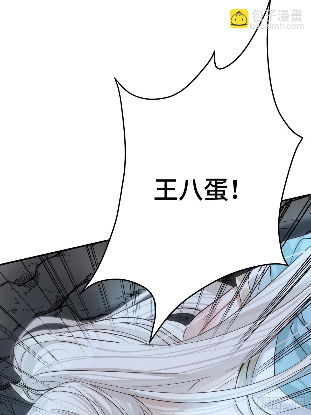 024 虐妻一时爽(1/2)-第29话