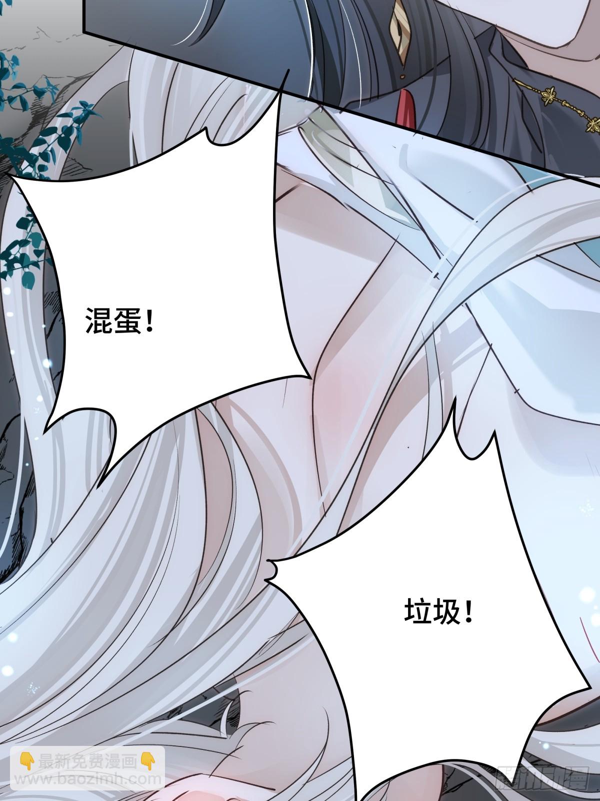 024 虐妻一时爽(1/2)-第29话