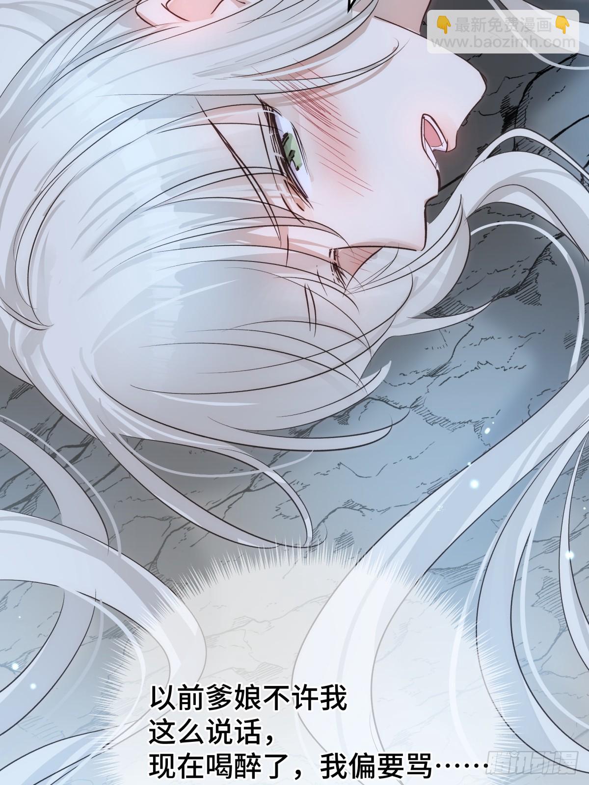 024 虐妻一时爽(1/2)-第29话