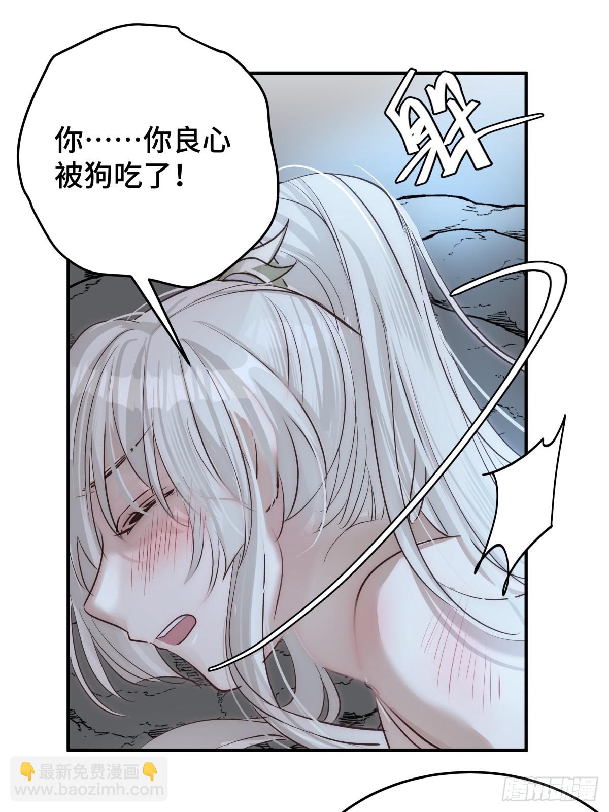 024 虐妻一时爽(1/2)-第29话