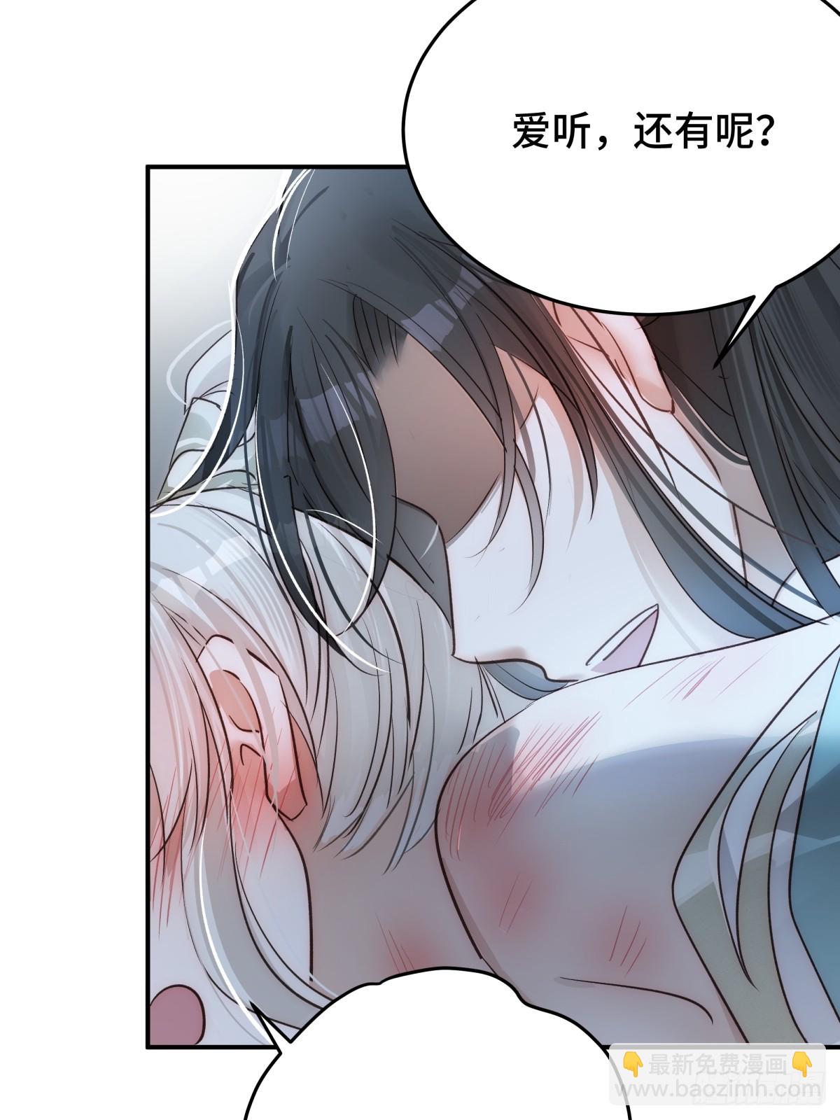 024 虐妻一时爽(1/2)-第29话