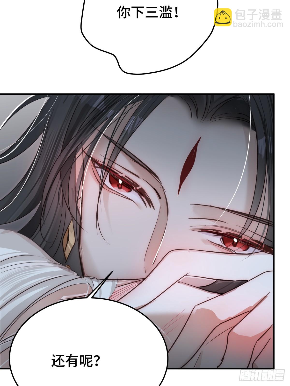 024 虐妻一时爽(1/2)-第29话