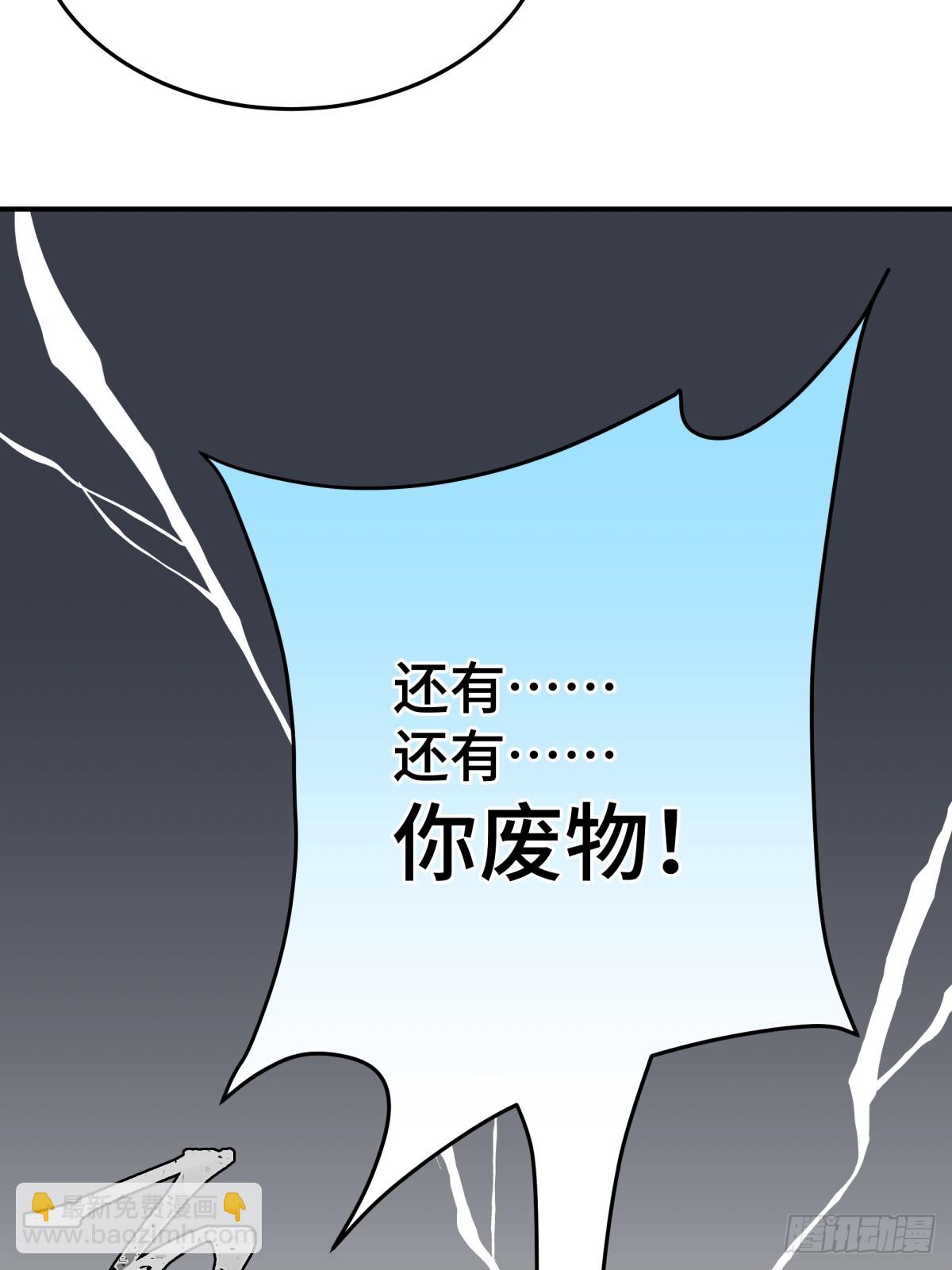 024 虐妻一时爽(1/2)-第29话