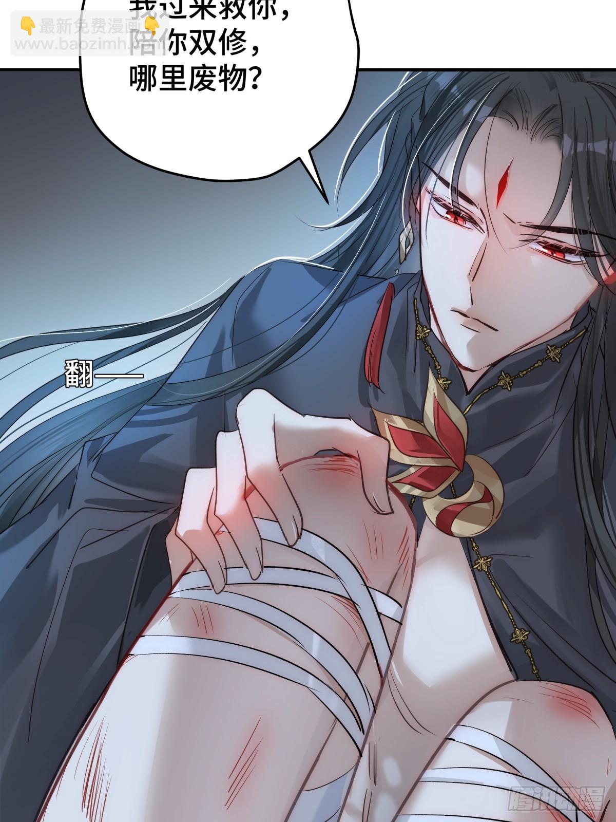 024 虐妻一时爽(1/2)-第29话