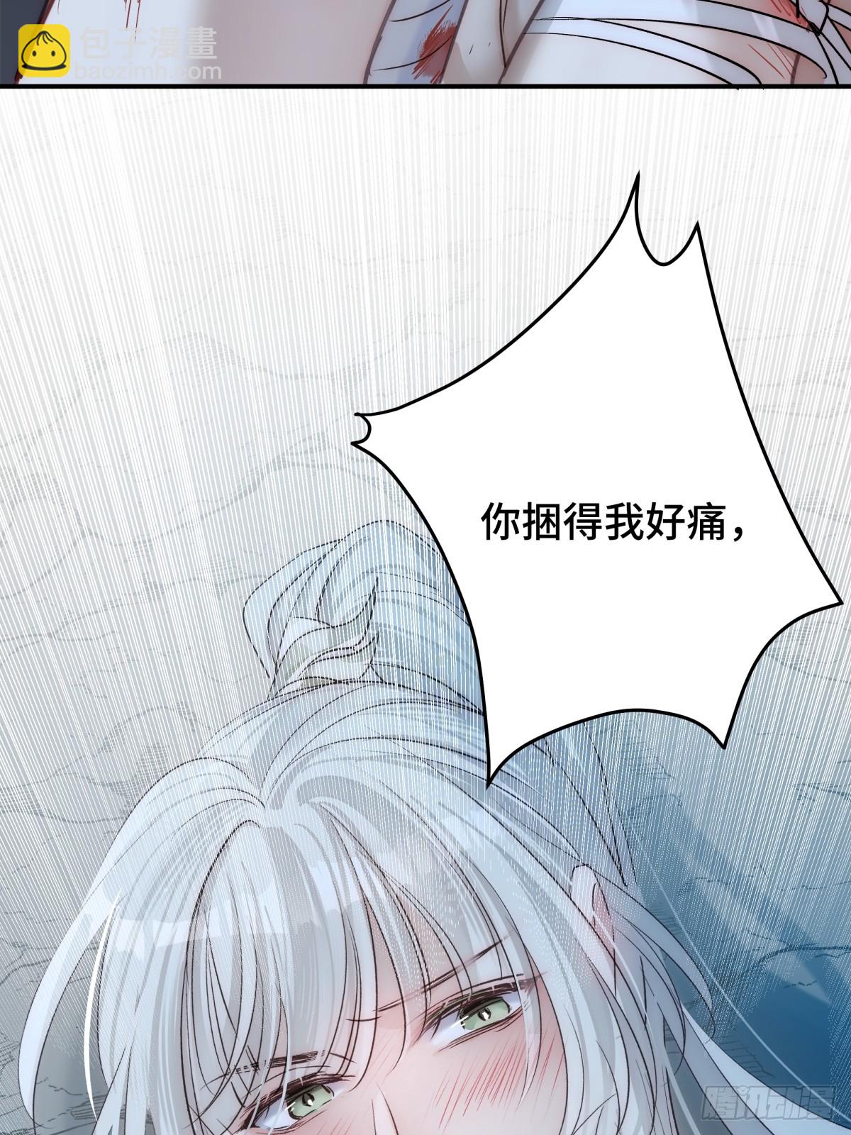 024 虐妻一时爽(1/2)-第29话