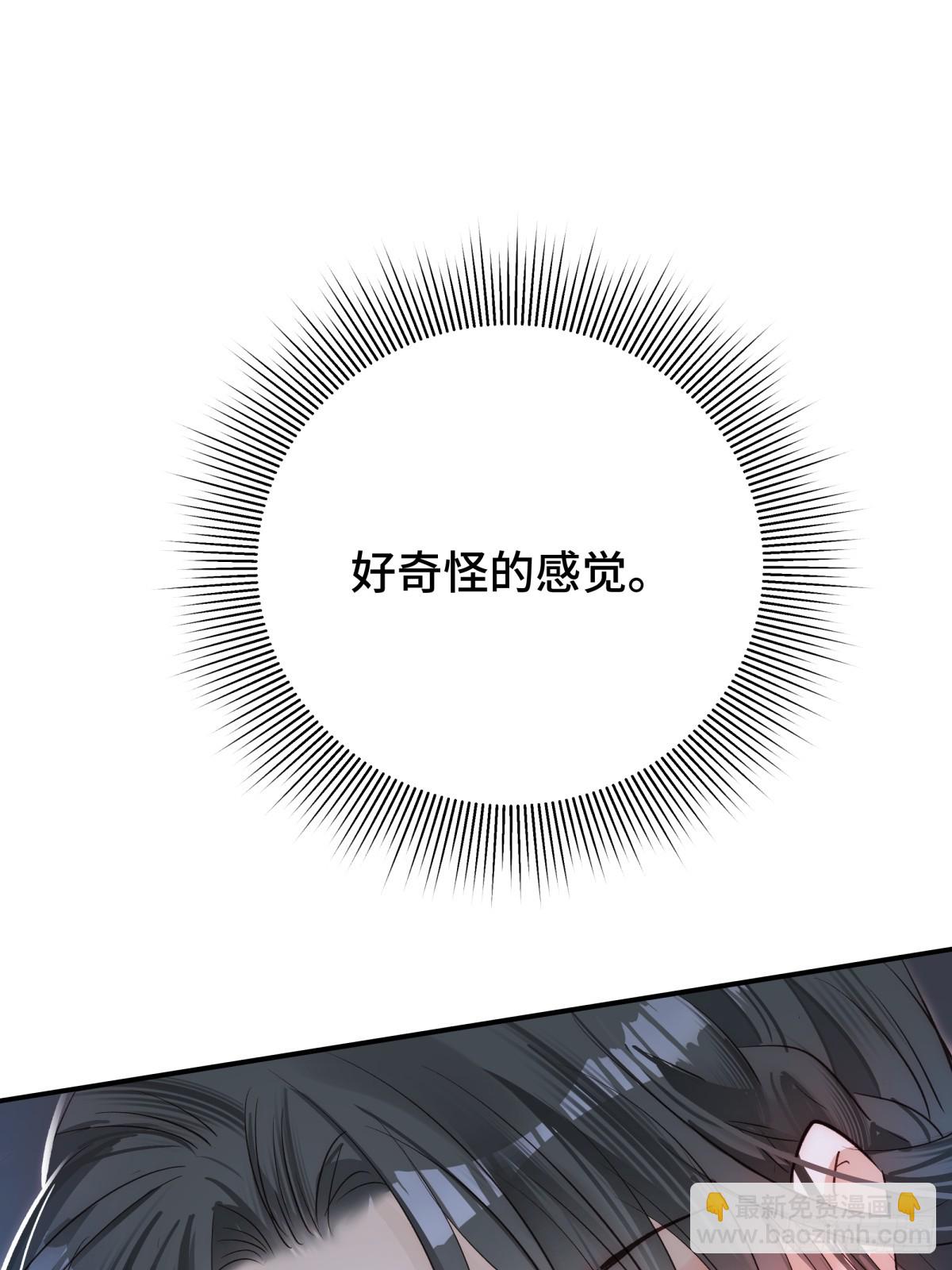 024 虐妻一时爽(1/2)-第29话