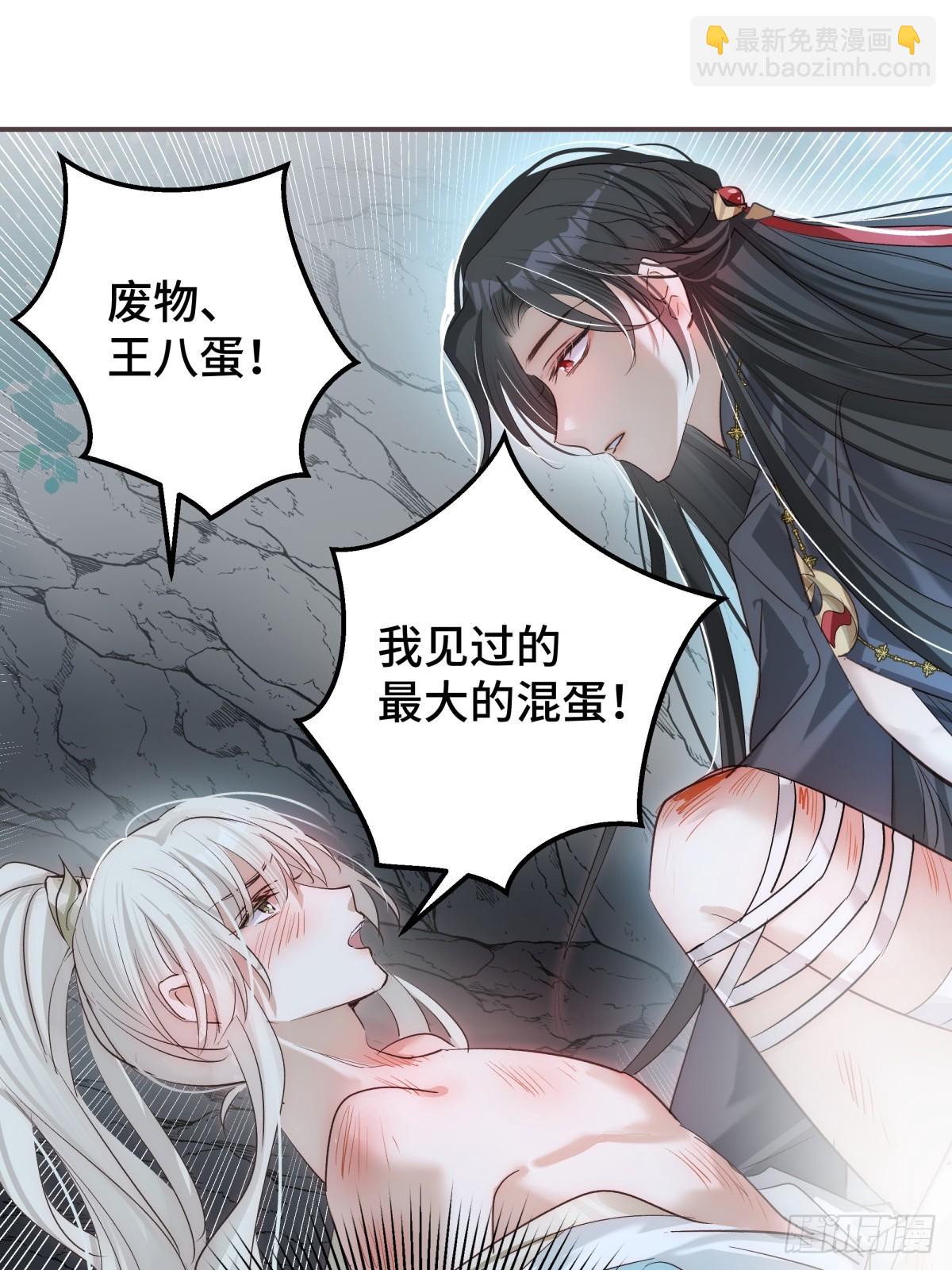 024 虐妻一时爽(1/2)-第29话