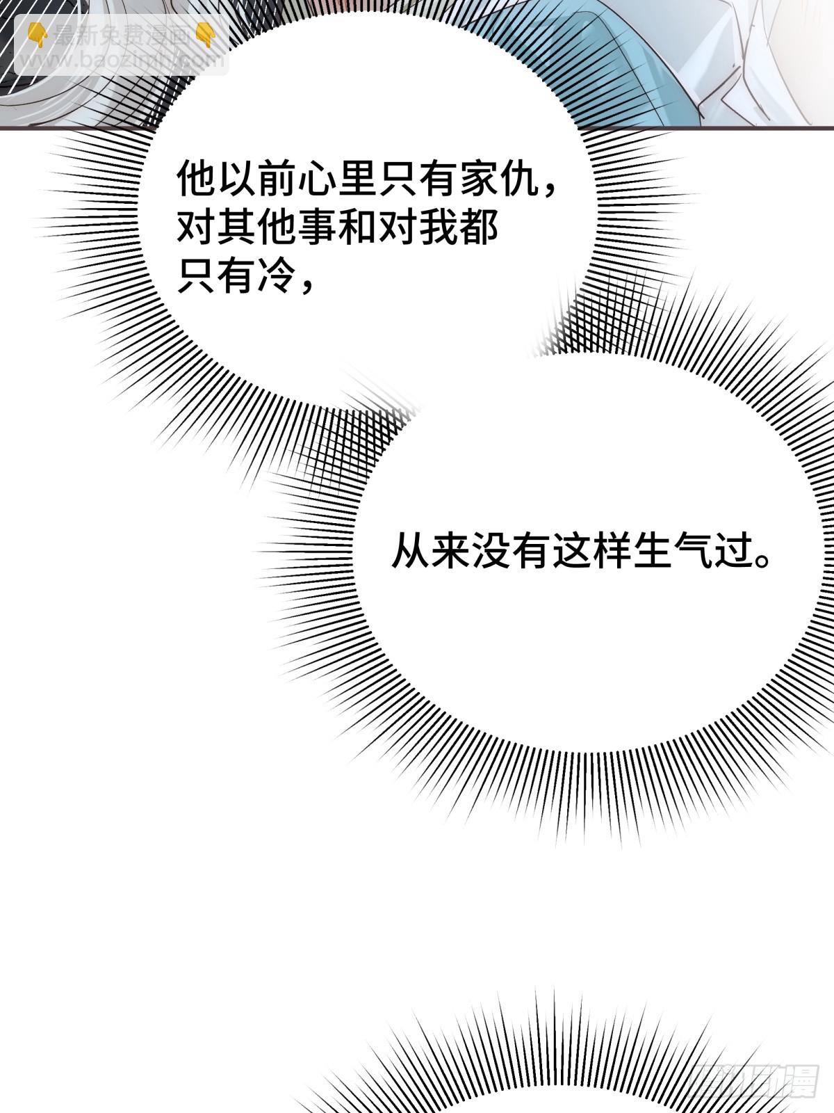 024 虐妻一时爽(1/2)-第29话