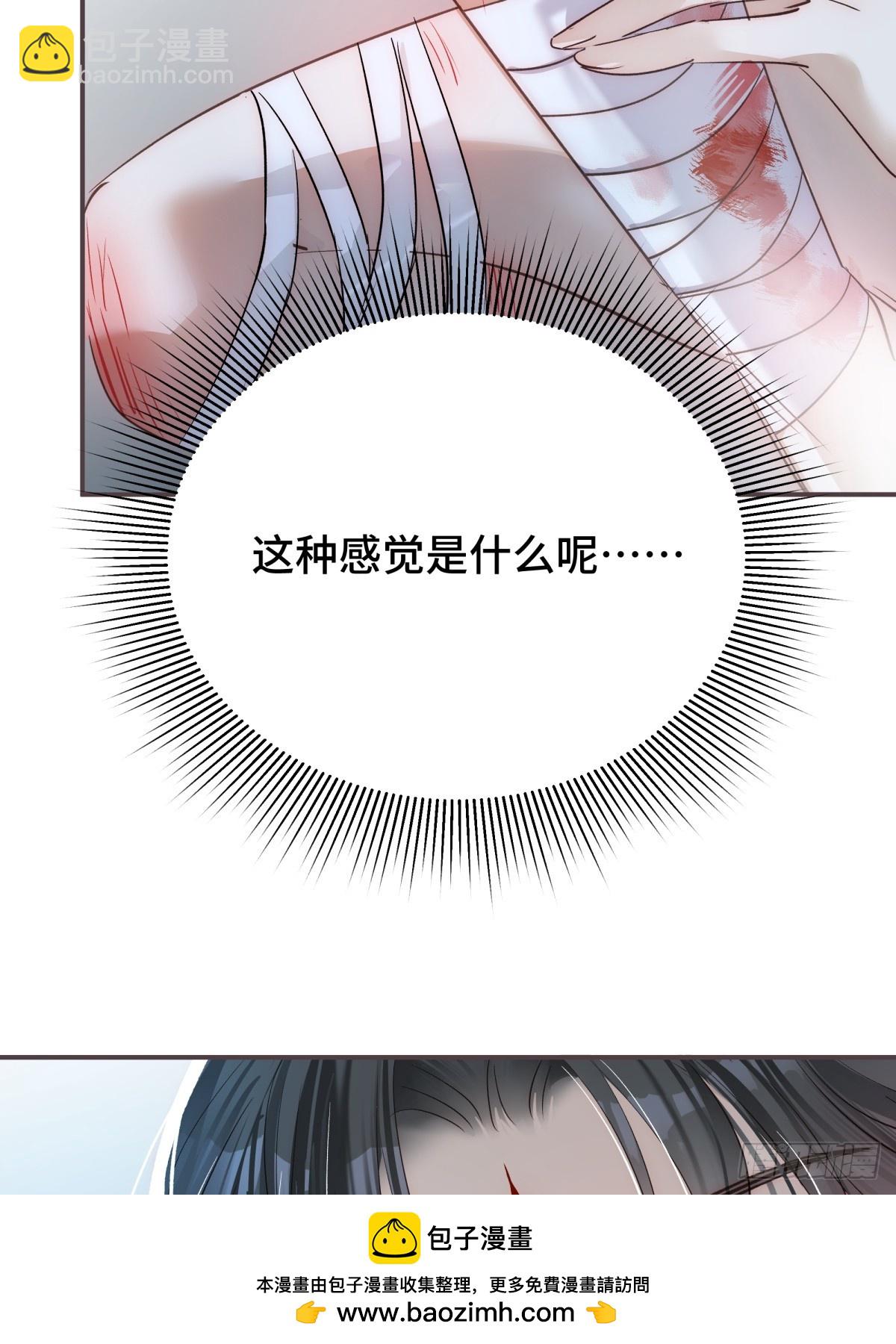 024 虐妻一时爽(1/2)-第29话