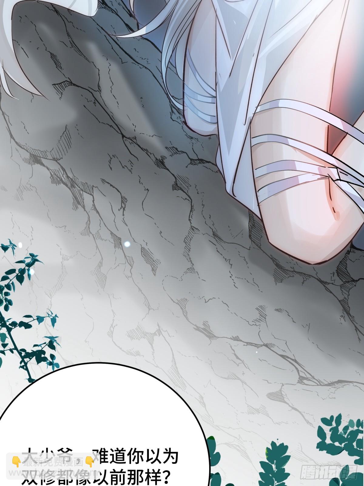 024 虐妻一时爽(1/2)-第29话