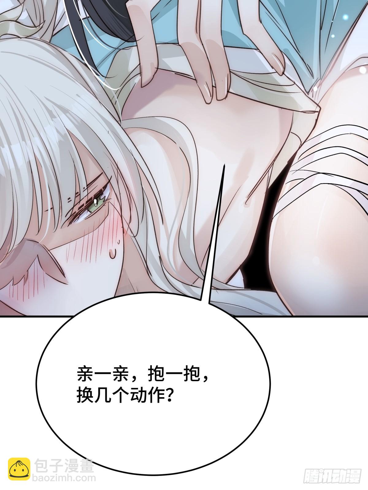 024 虐妻一时爽(1/2)-第29话