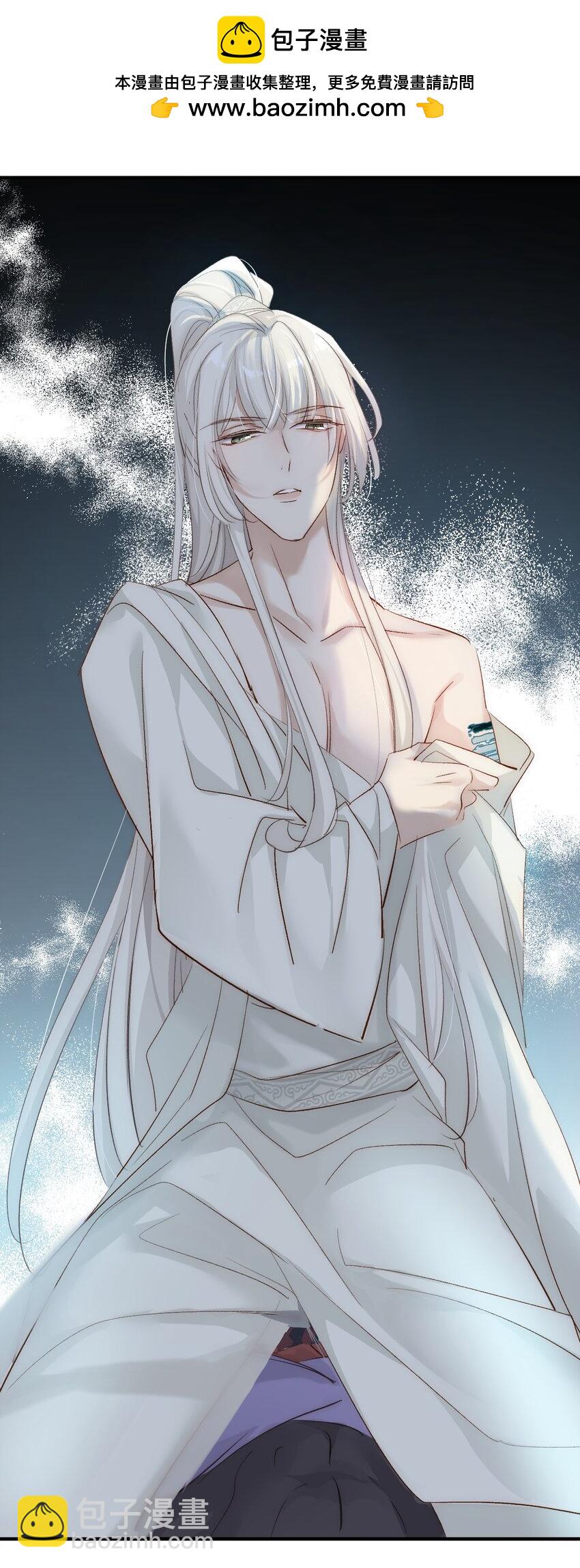 002 验验成色-第3话