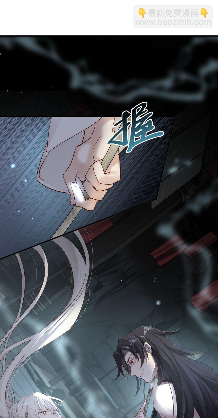 002 验验成色-第3话