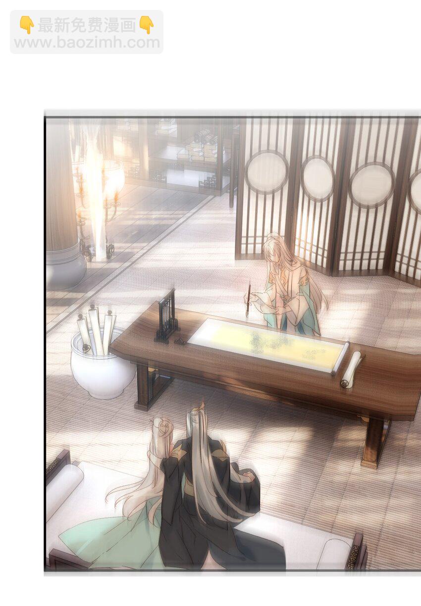 002 验验成色-第3话