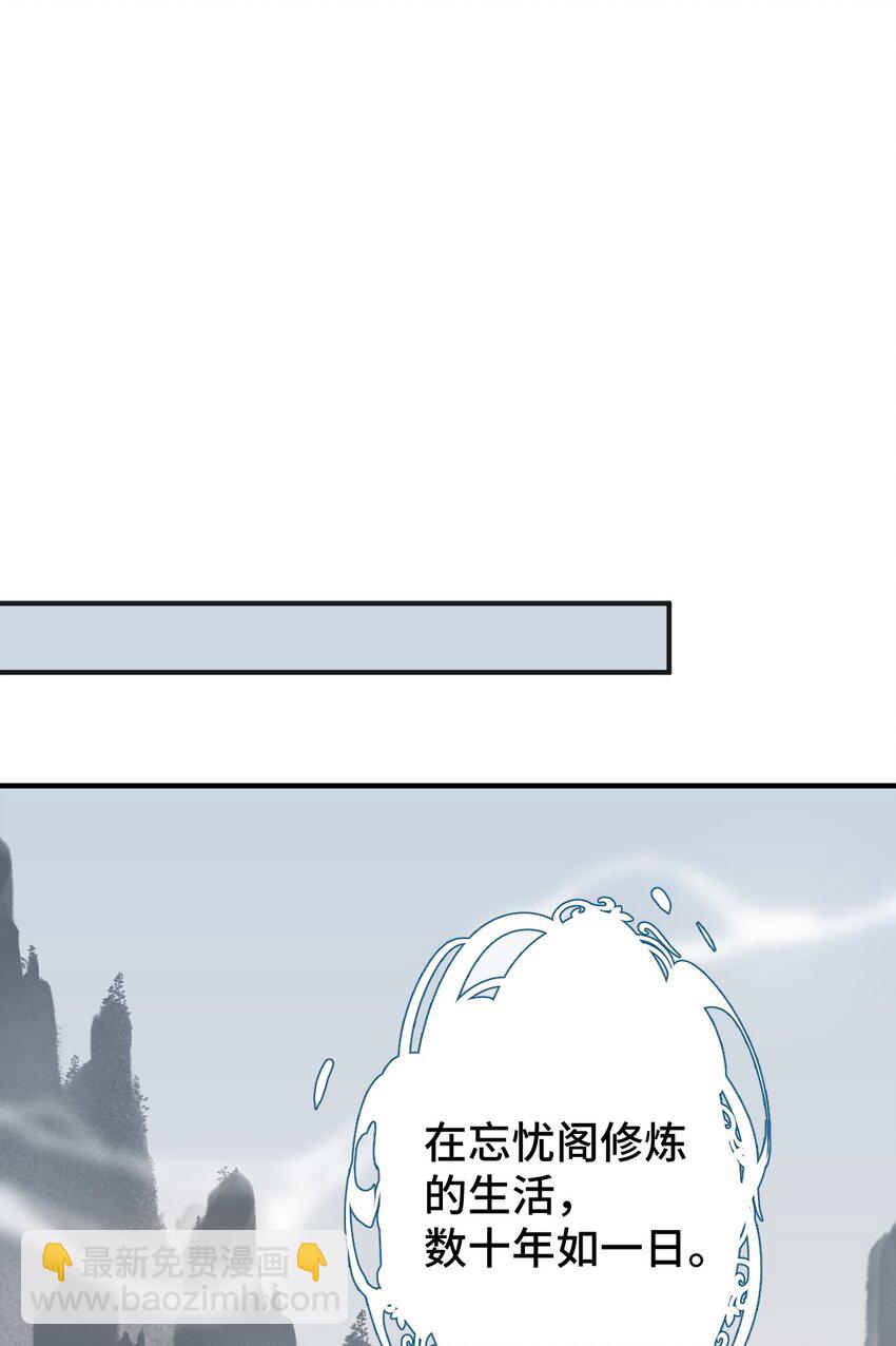 002 验验成色-第3话