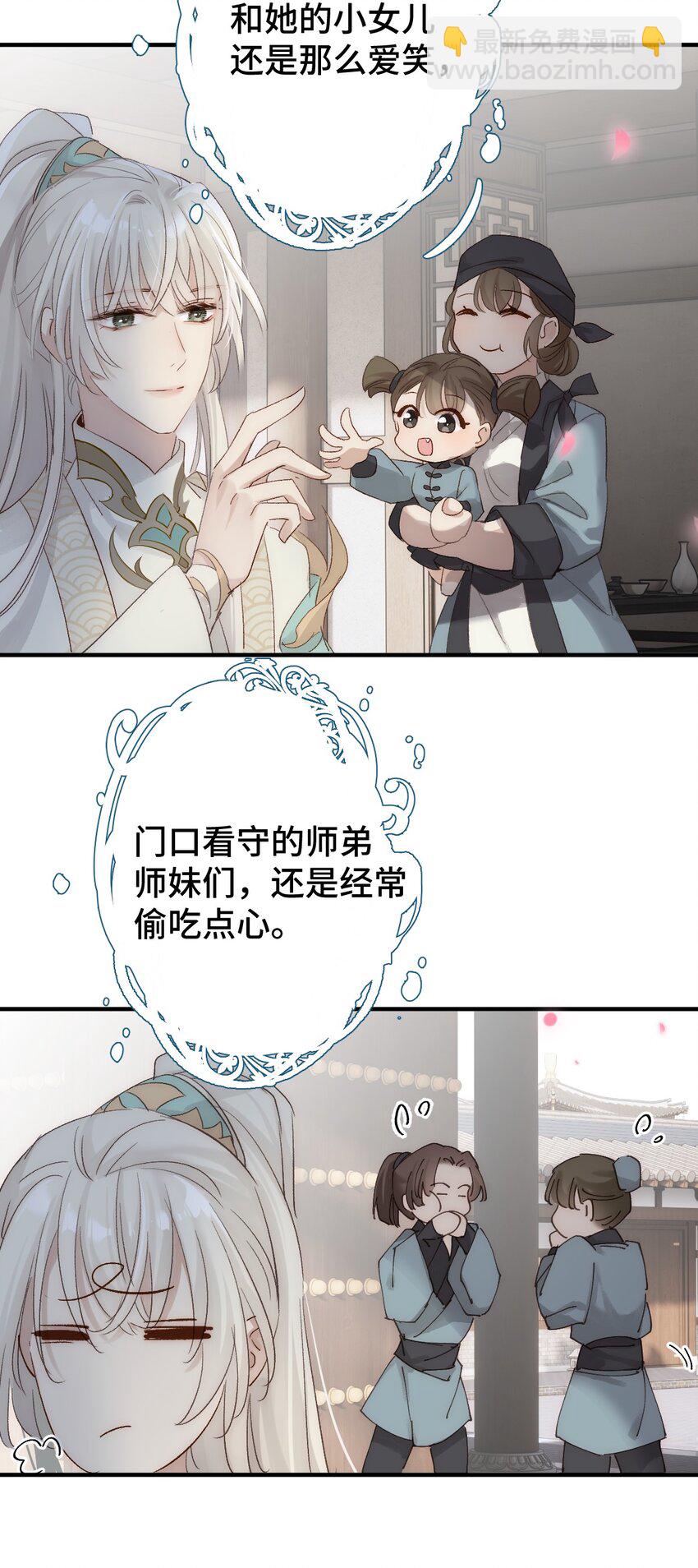 002 验验成色-第3话