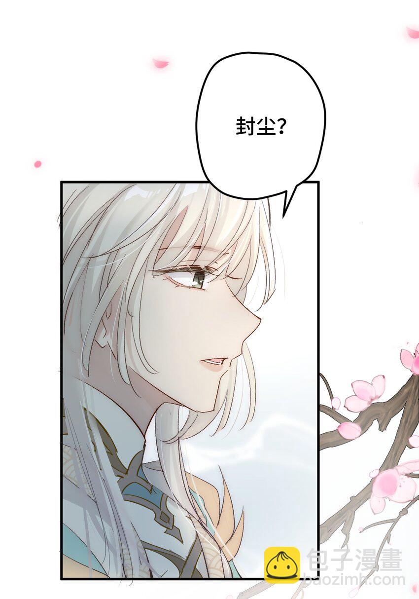 002 验验成色-第3话