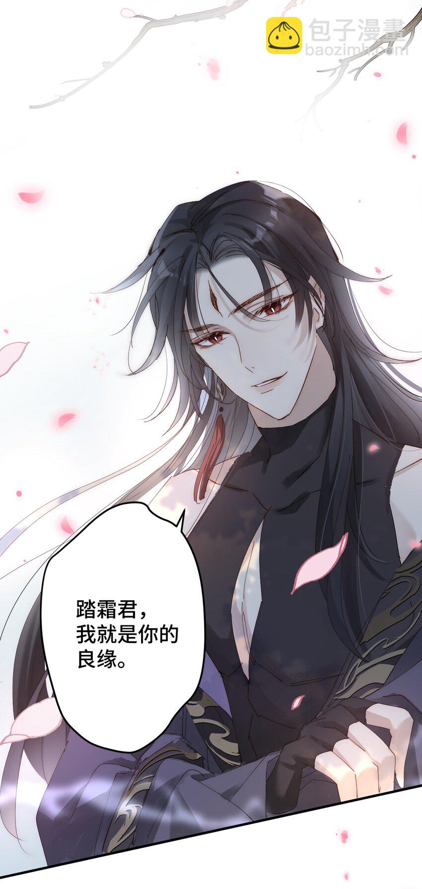 002 验验成色-第3话