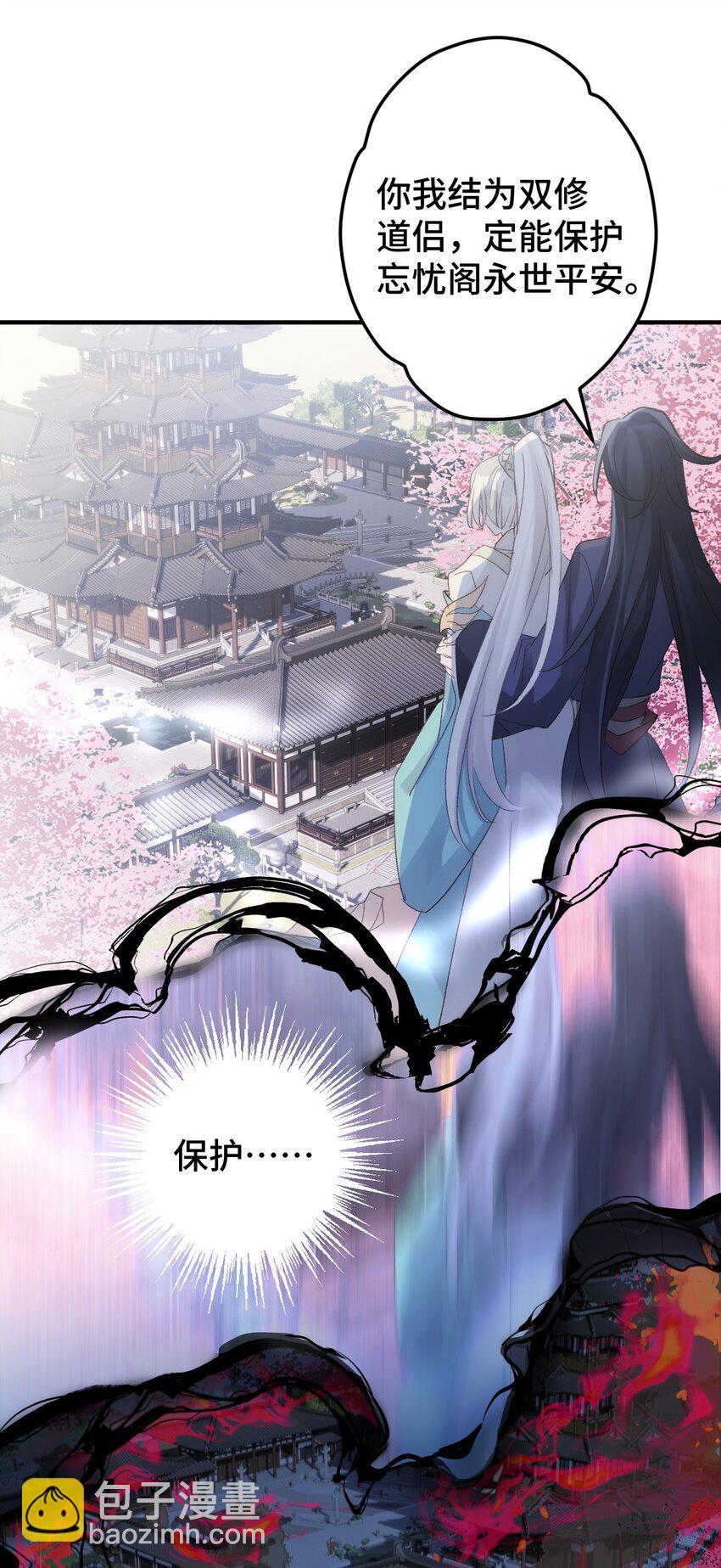 002 验验成色-第3话