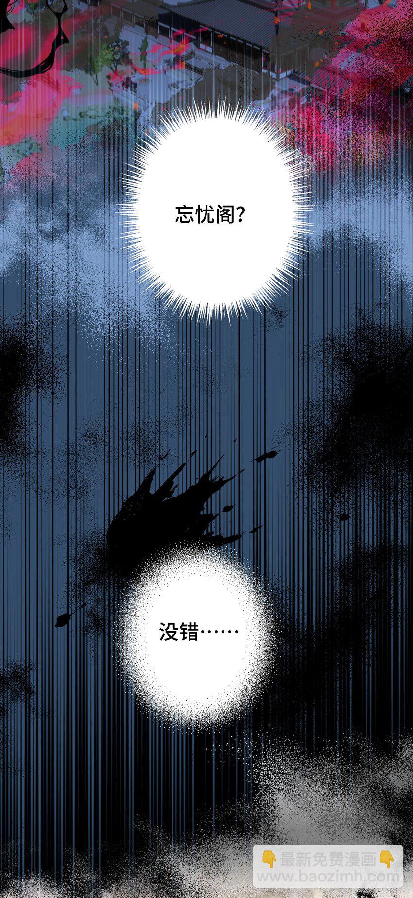 002 验验成色-第3话