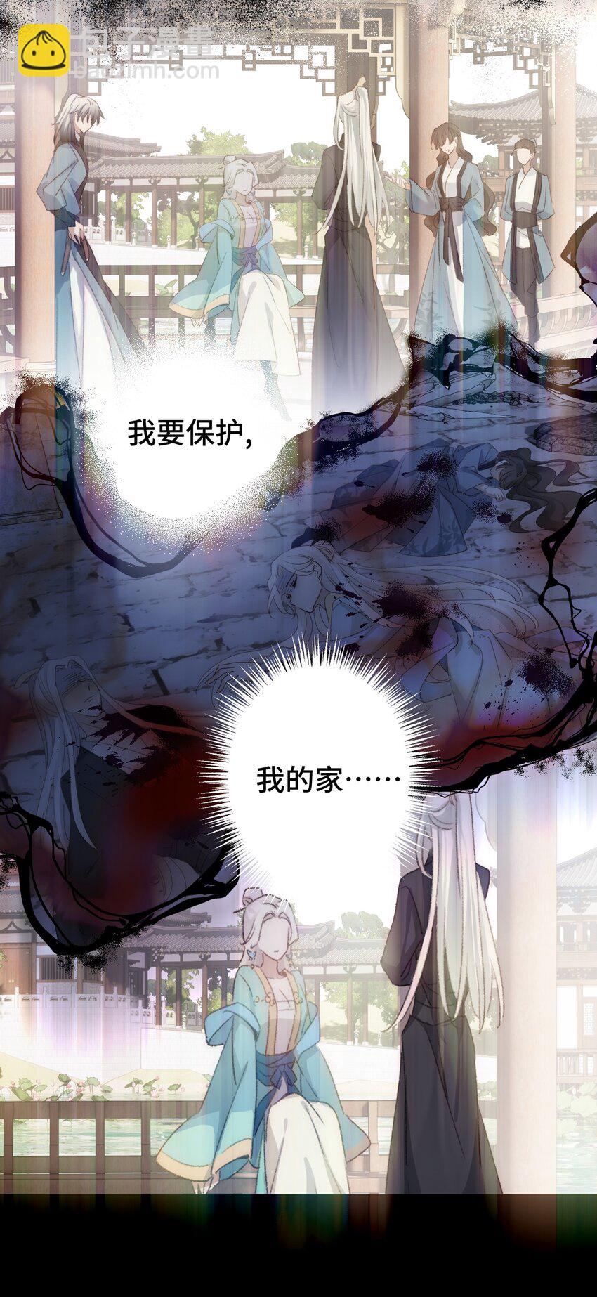 002 验验成色-第3话