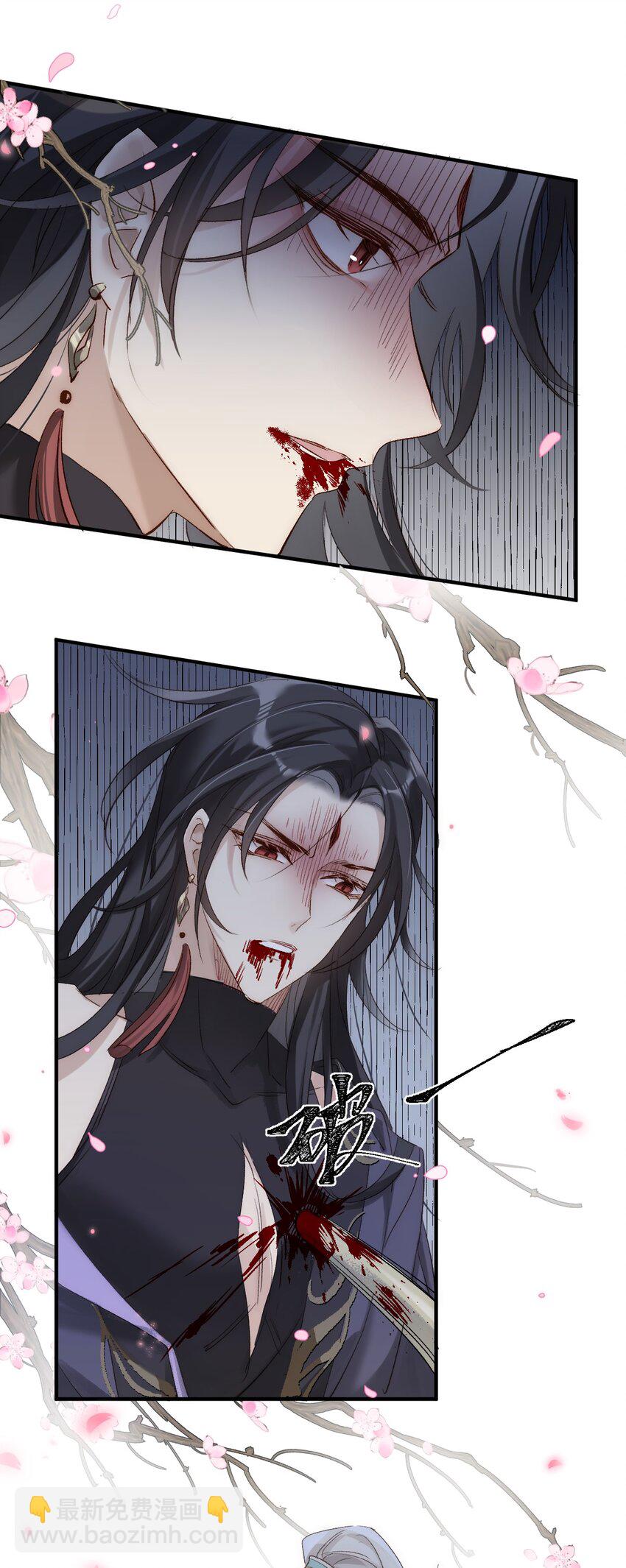 002 验验成色-第3话