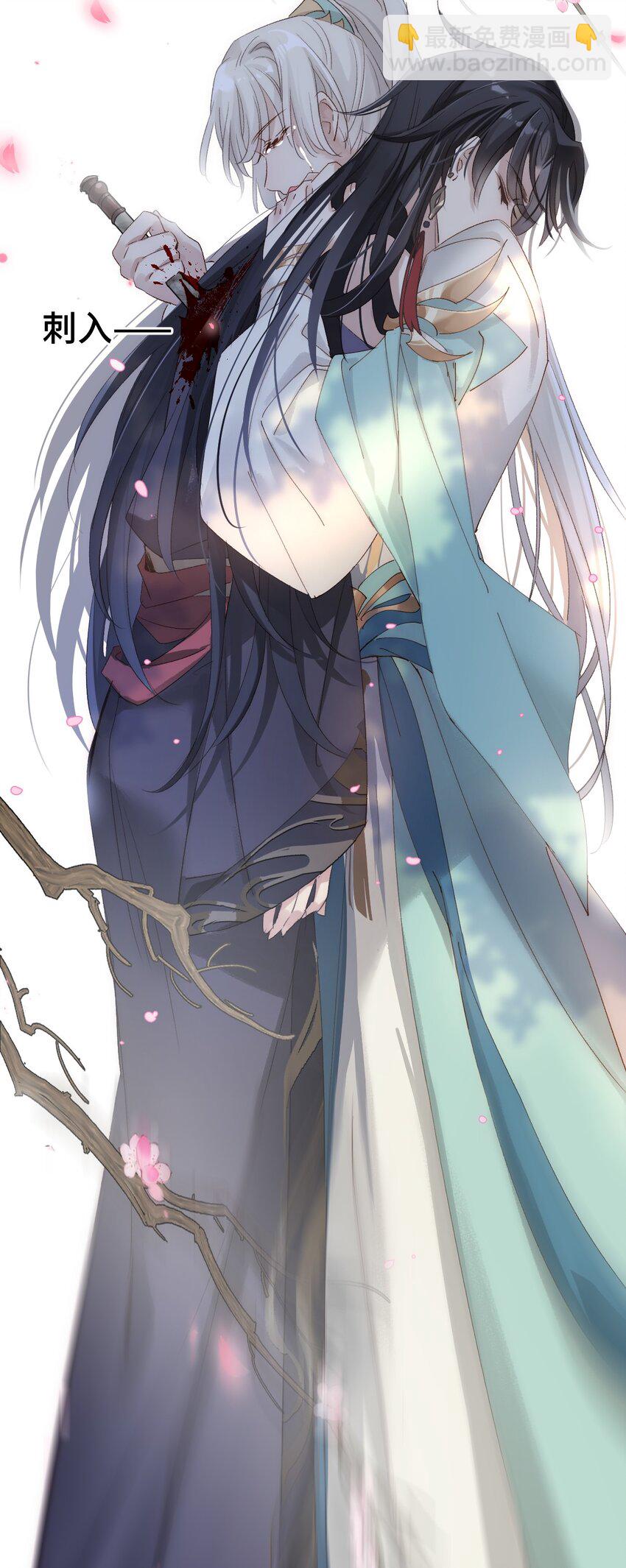 002 验验成色-第3话