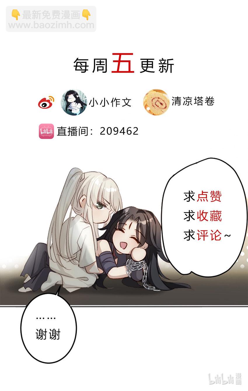 002 验验成色-第3话