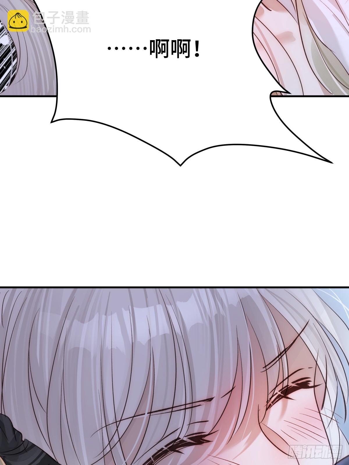 求你爱我一时爽(1/2)-第61话