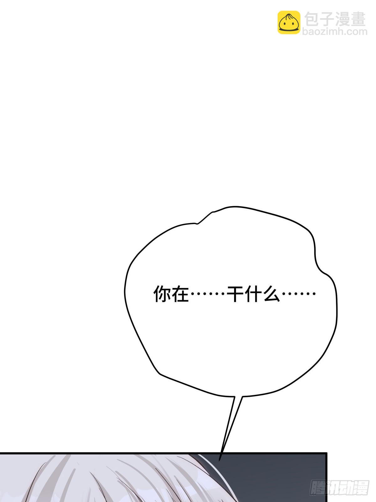 求你爱我一时爽(1/2)-第61话