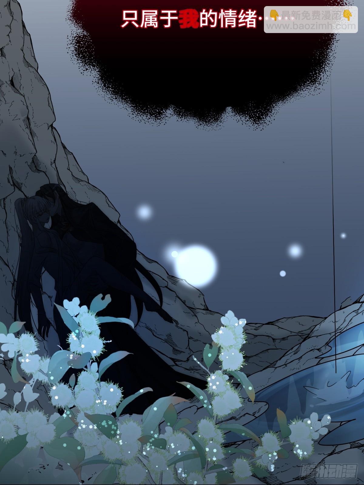 求你爱我一时爽(1/2)-第61话