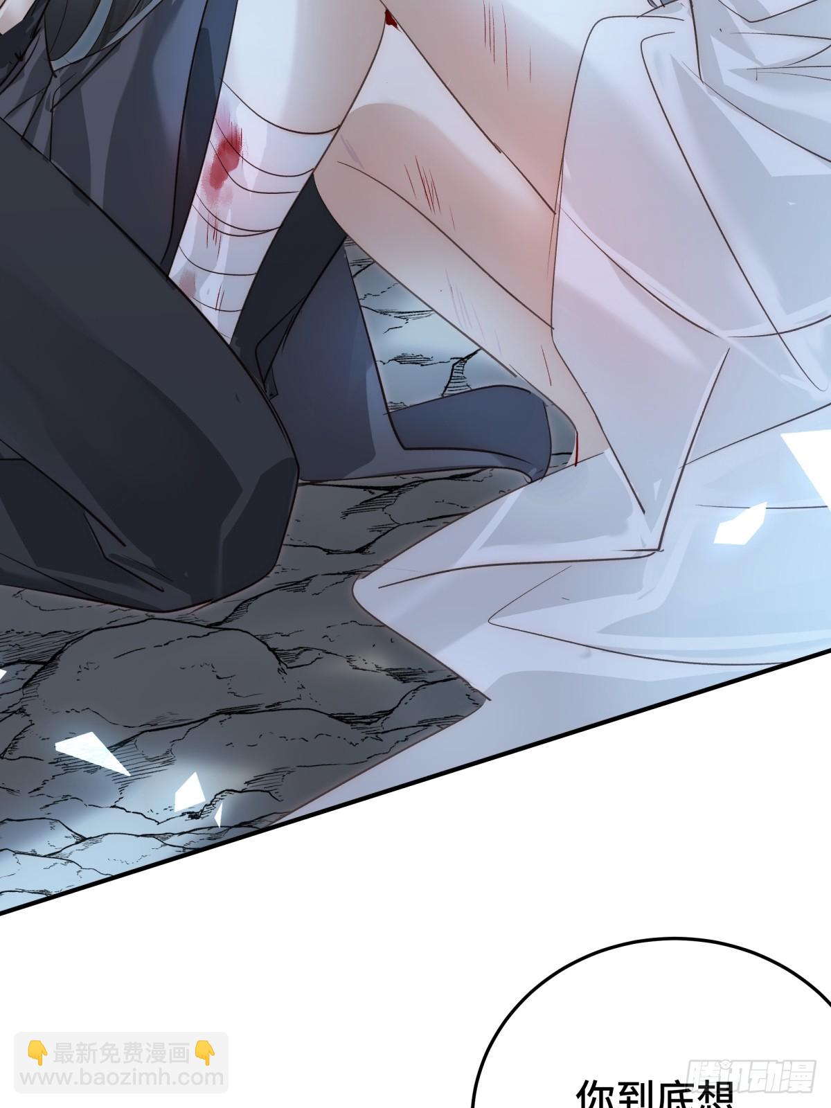 求你爱我一时爽(1/2)-第61话