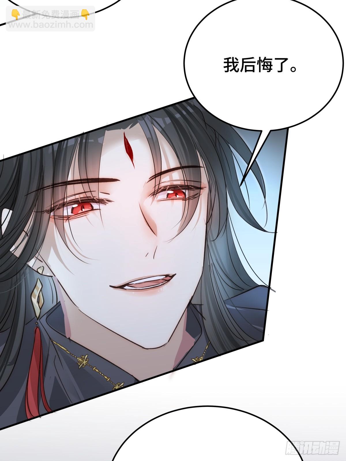 求你爱我一时爽(1/2)-第61话