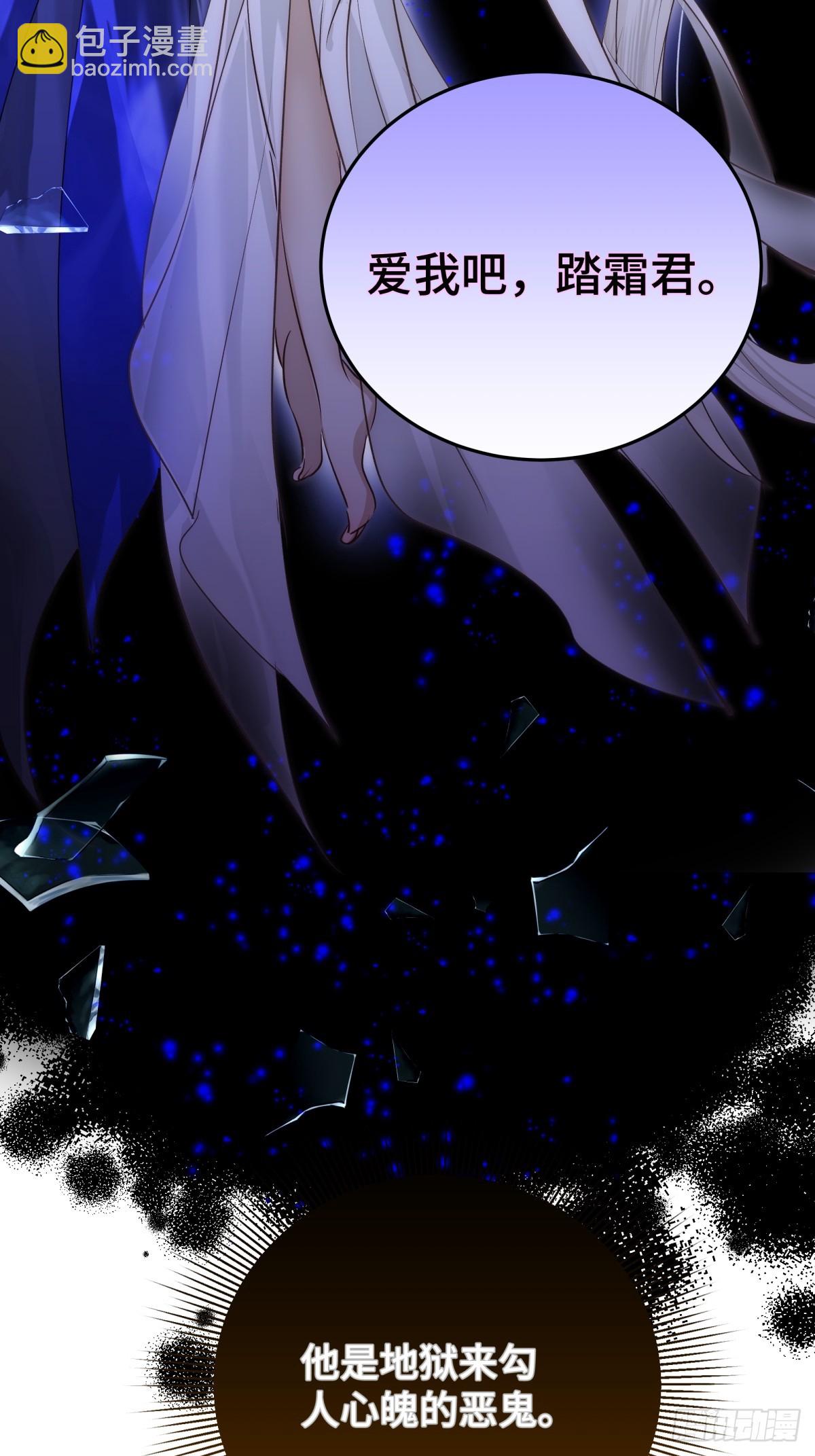 求你爱我一时爽(1/2)-第61话