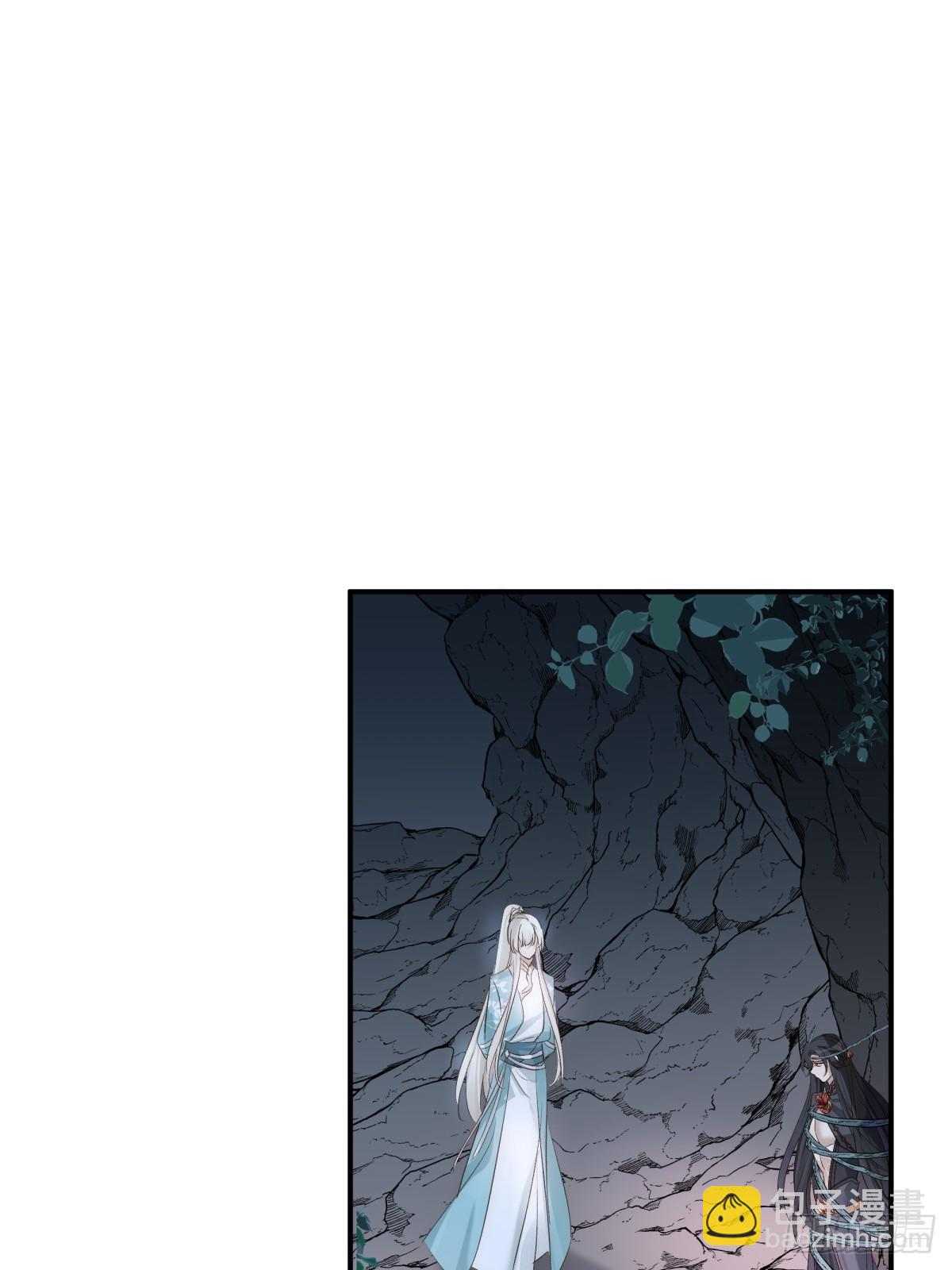 026 顶级绿茶(1/2)-第31话