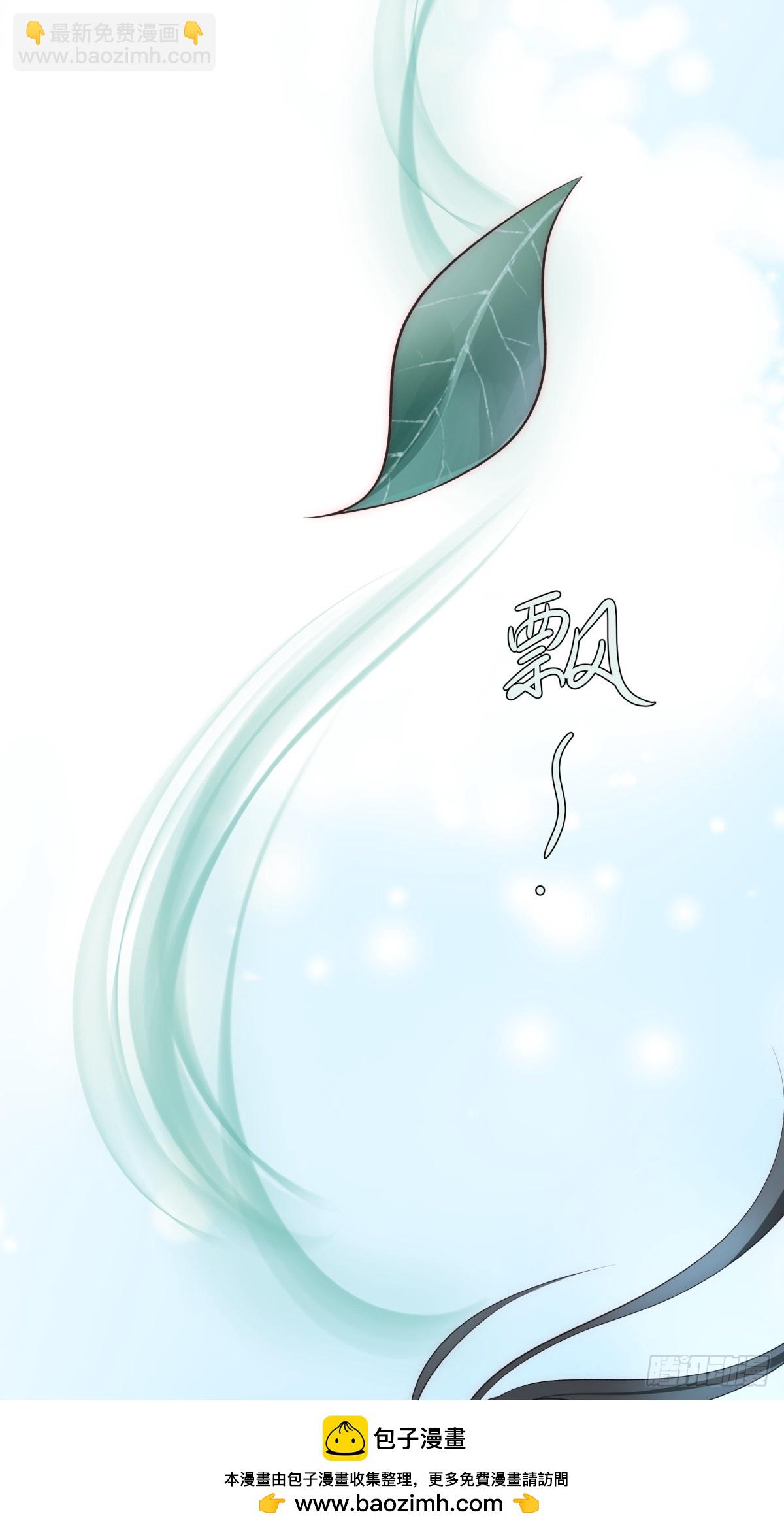 026 顶级绿茶(1/2)-第31话