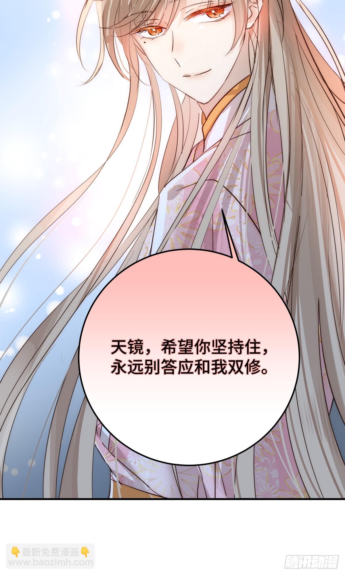 028 他不是人(1/2)-第33话