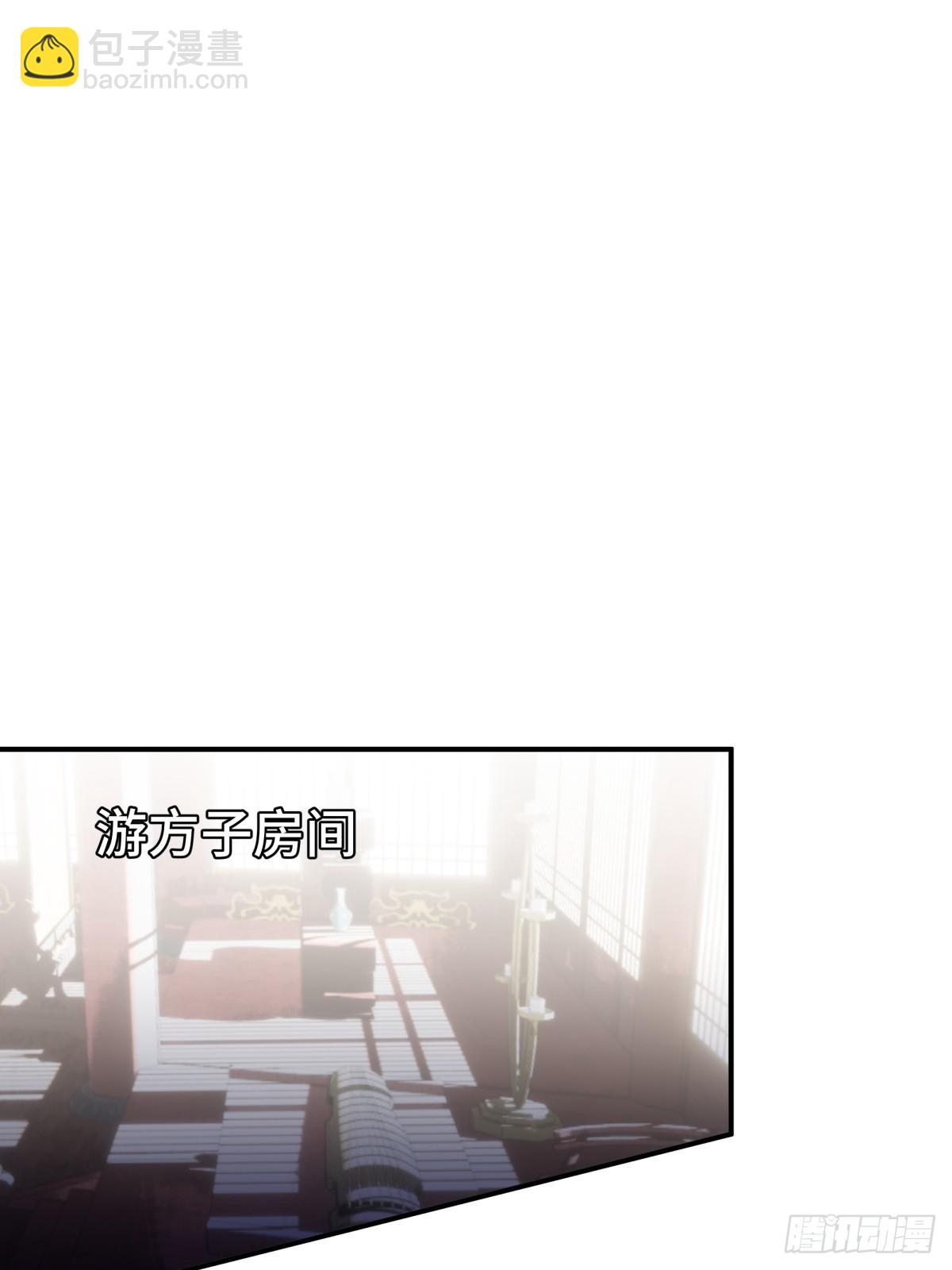 028 他不是人(1/2)-第33话