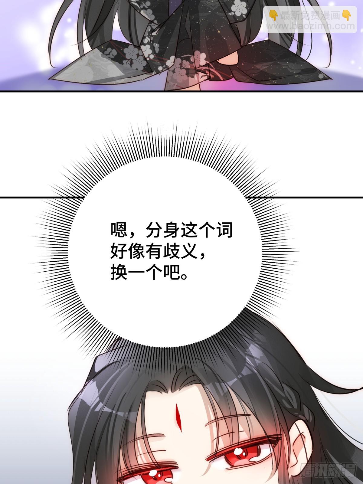 028 他不是人(1/2)-第33话