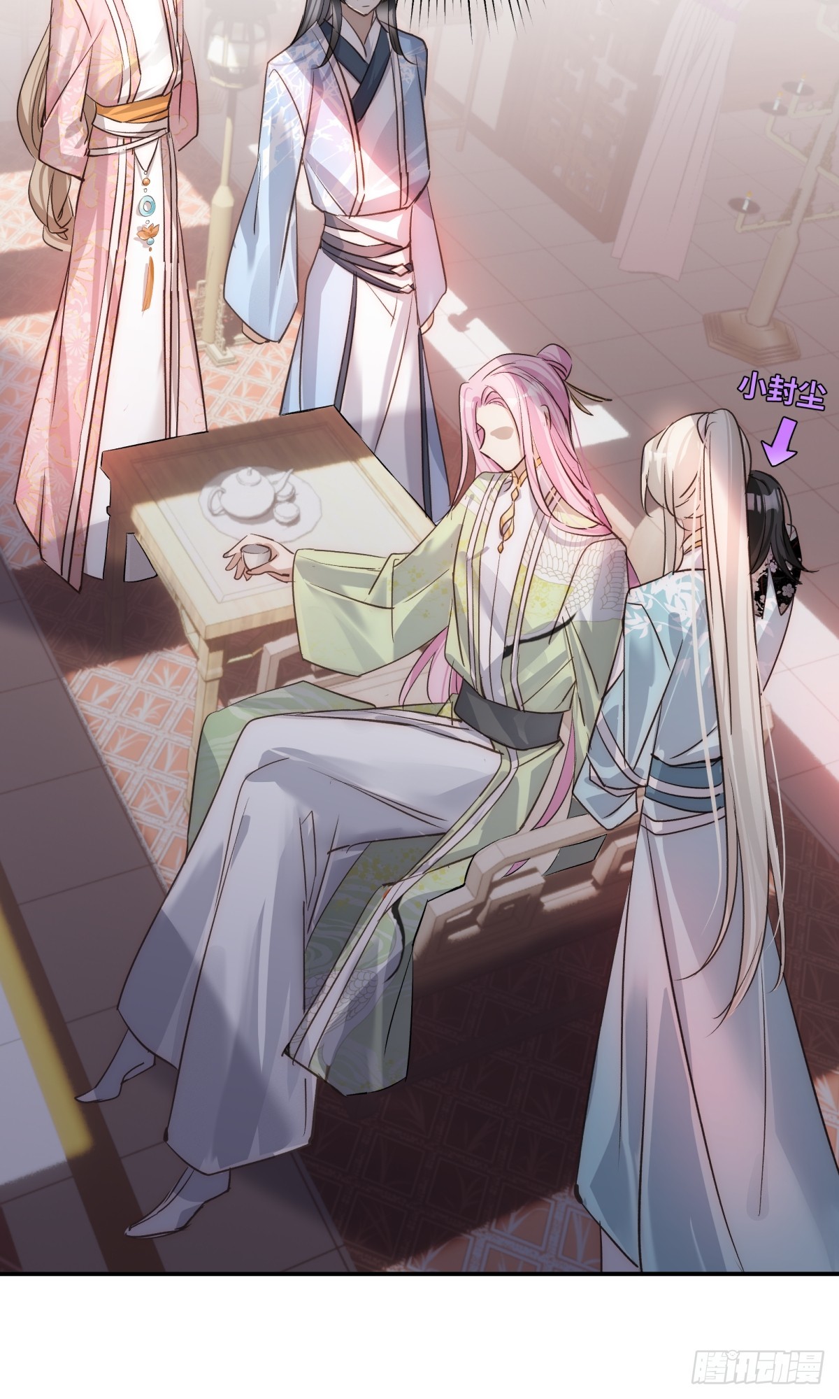 028 他不是人(1/2)-第33话