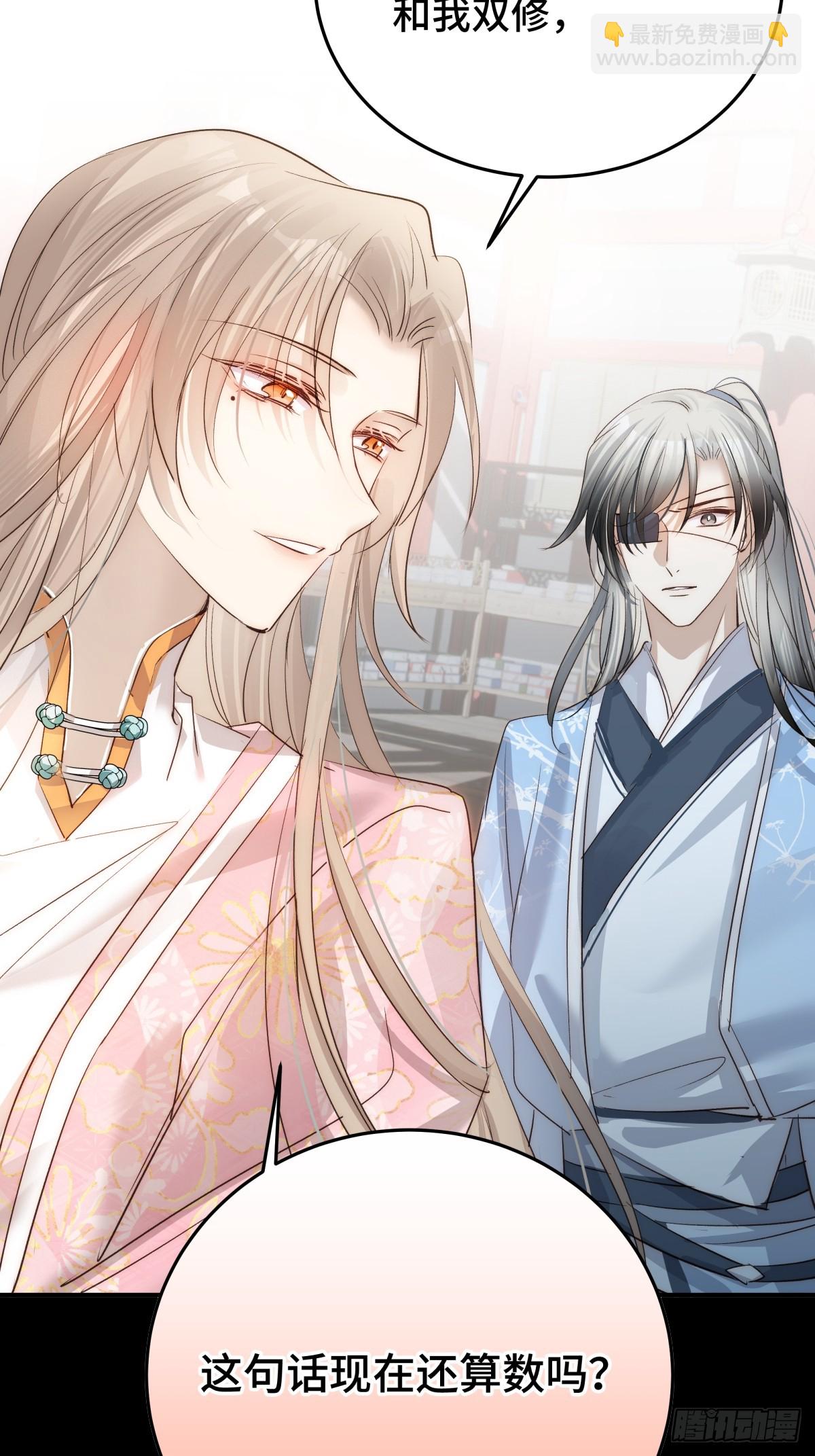 028 他不是人(1/2)-第33话