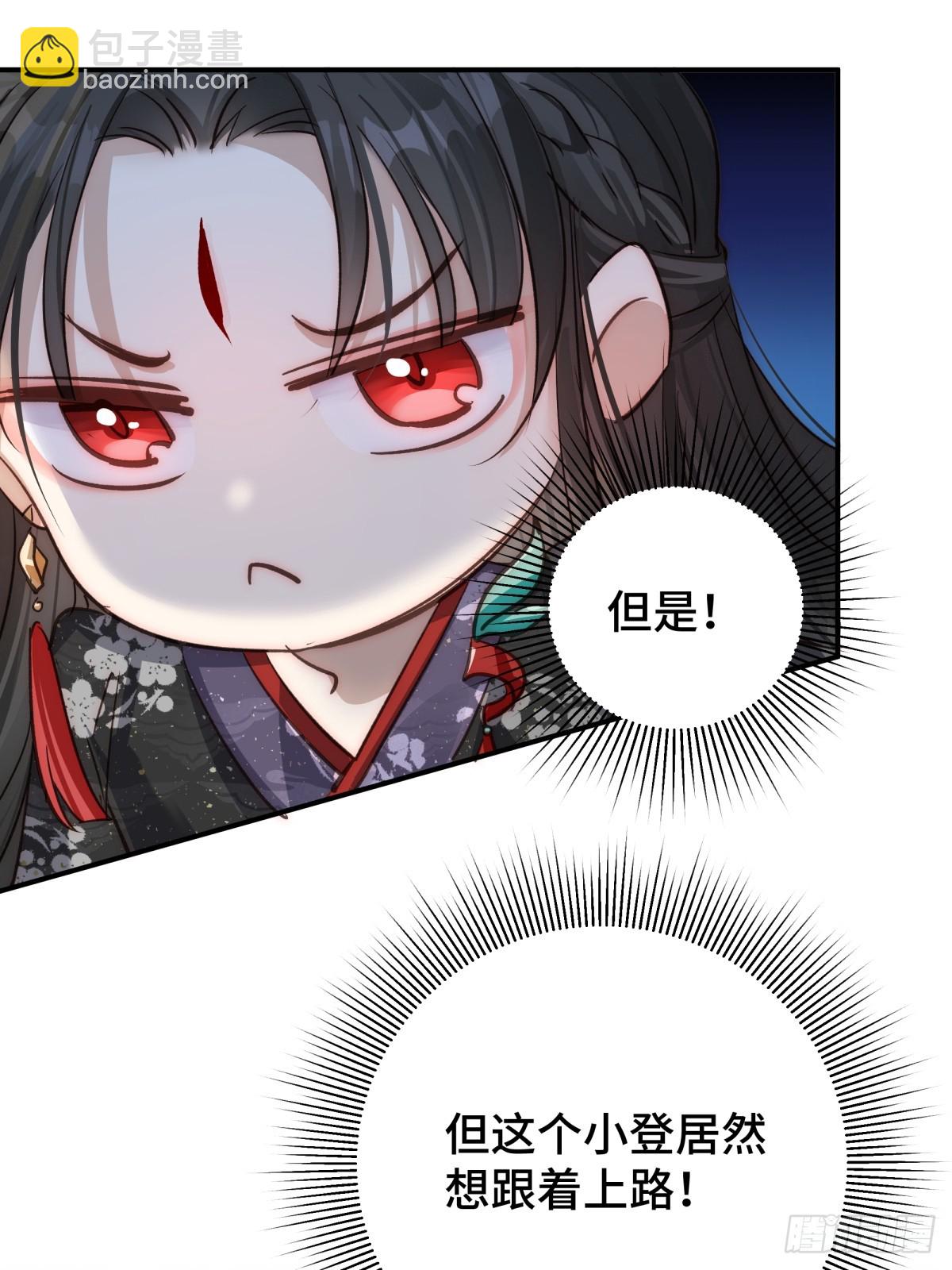 028 他不是人(1/2)-第33话