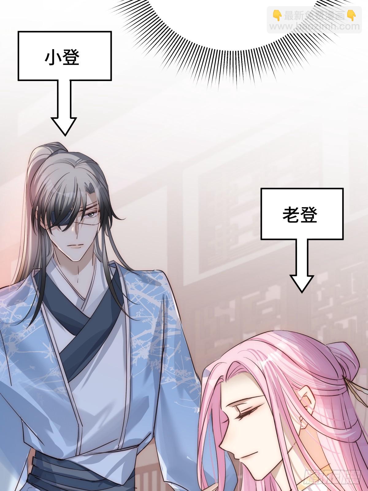 028 他不是人(1/2)-第33话